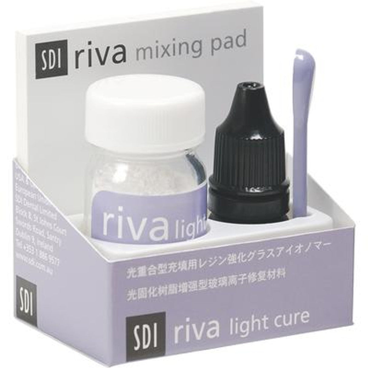 SDI | Riva Light Cure Powder Liquid Kit Regular Set Shade A1 Standard | 8700501